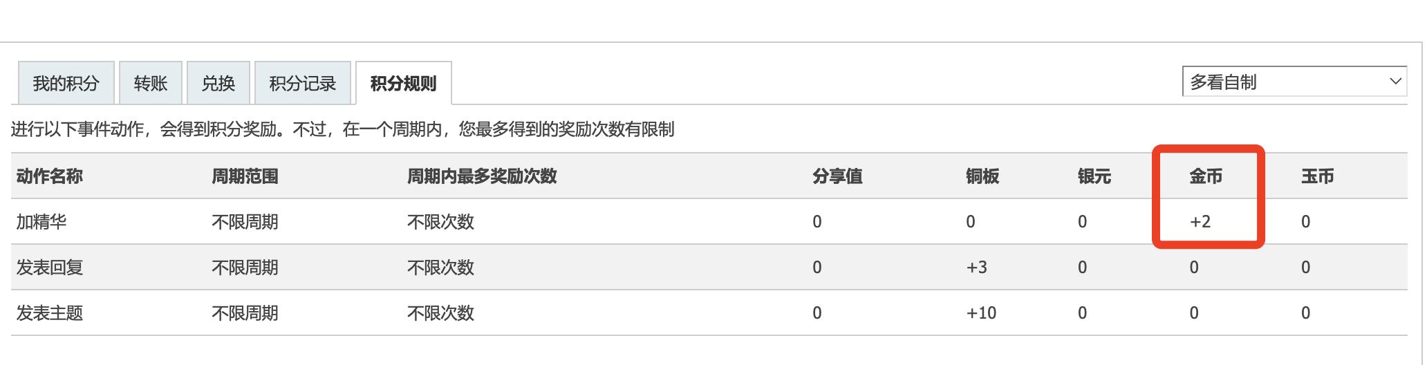 QQ图片20250423163741.png