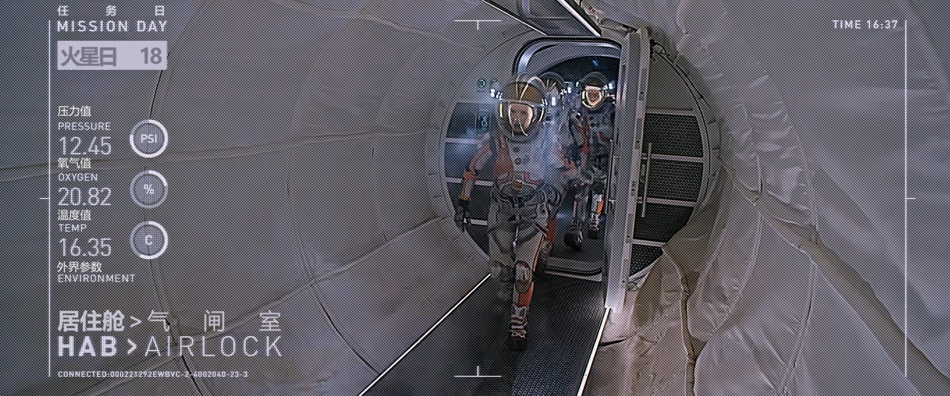 火星救援.加长版.The.Martian.EXTENDED.2015.1080p.x265.2audio特效字幕.mkv_20250424.jpg