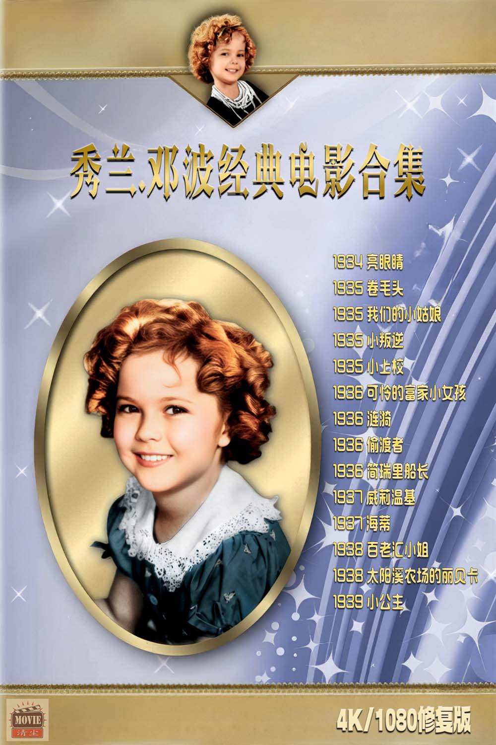 海报.jpg