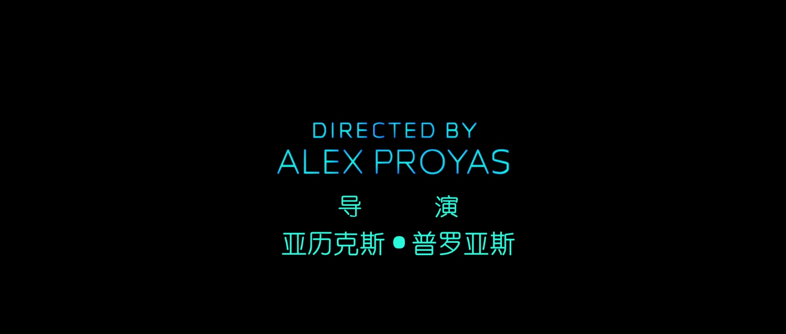 机械公敌.I.Robot.2004.Bluray.1080p.BluRay.x265.10bit.2audio特效字幕.mkv_20250425.jpg
