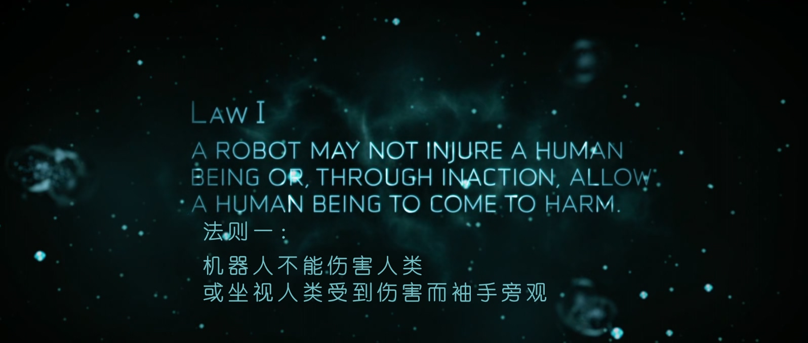 机械公敌.I.Robot.2004.Bluray.1080p.BluRay.x265.10bit.2audio特效字幕.mkv_20250425.jpg