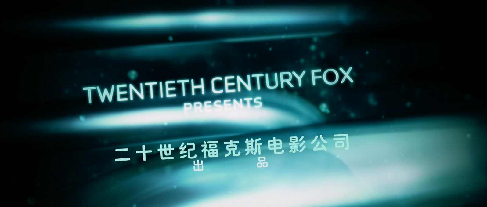 机械公敌.I.Robot.2004.Bluray.1080p.BluRay.x265.10bit.2audio特效字幕.mkv_20250425.jpg