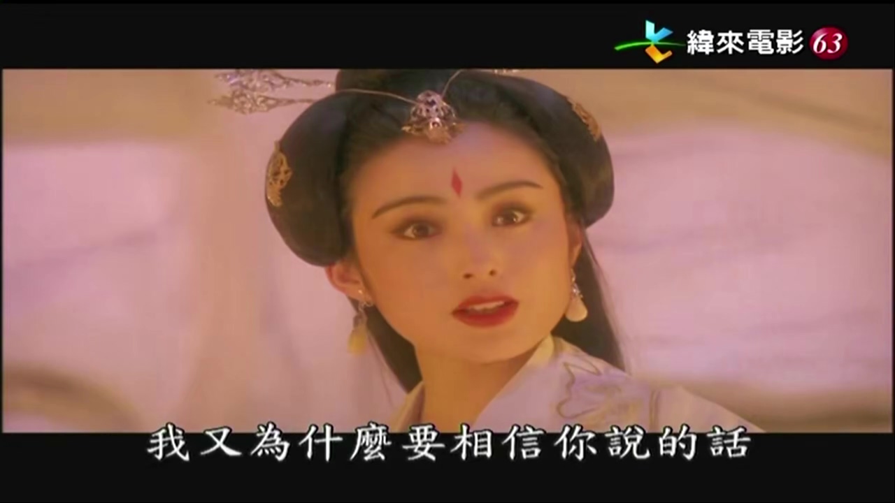 笑俠楚留香.mkv_20250425_151936.075.jpg