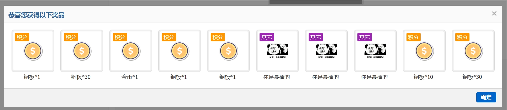 屏幕截图_26-4-2025_105857_duokan.club.jpeg