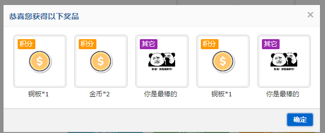 QQ20250426-104740.png
