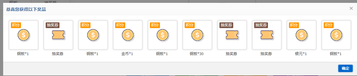 QQ20250426-105838.png