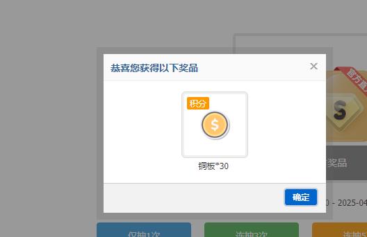 360截图20250426140340070.jpg