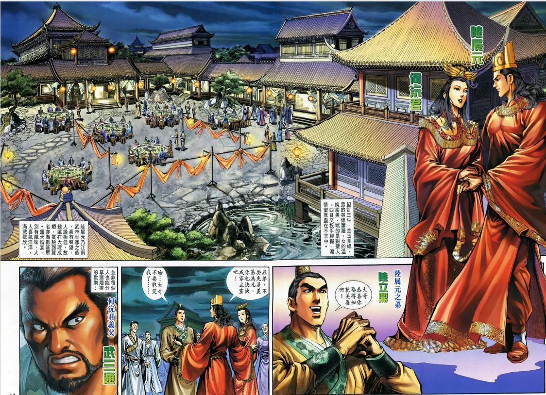 QQ截图20250426144249.jpg