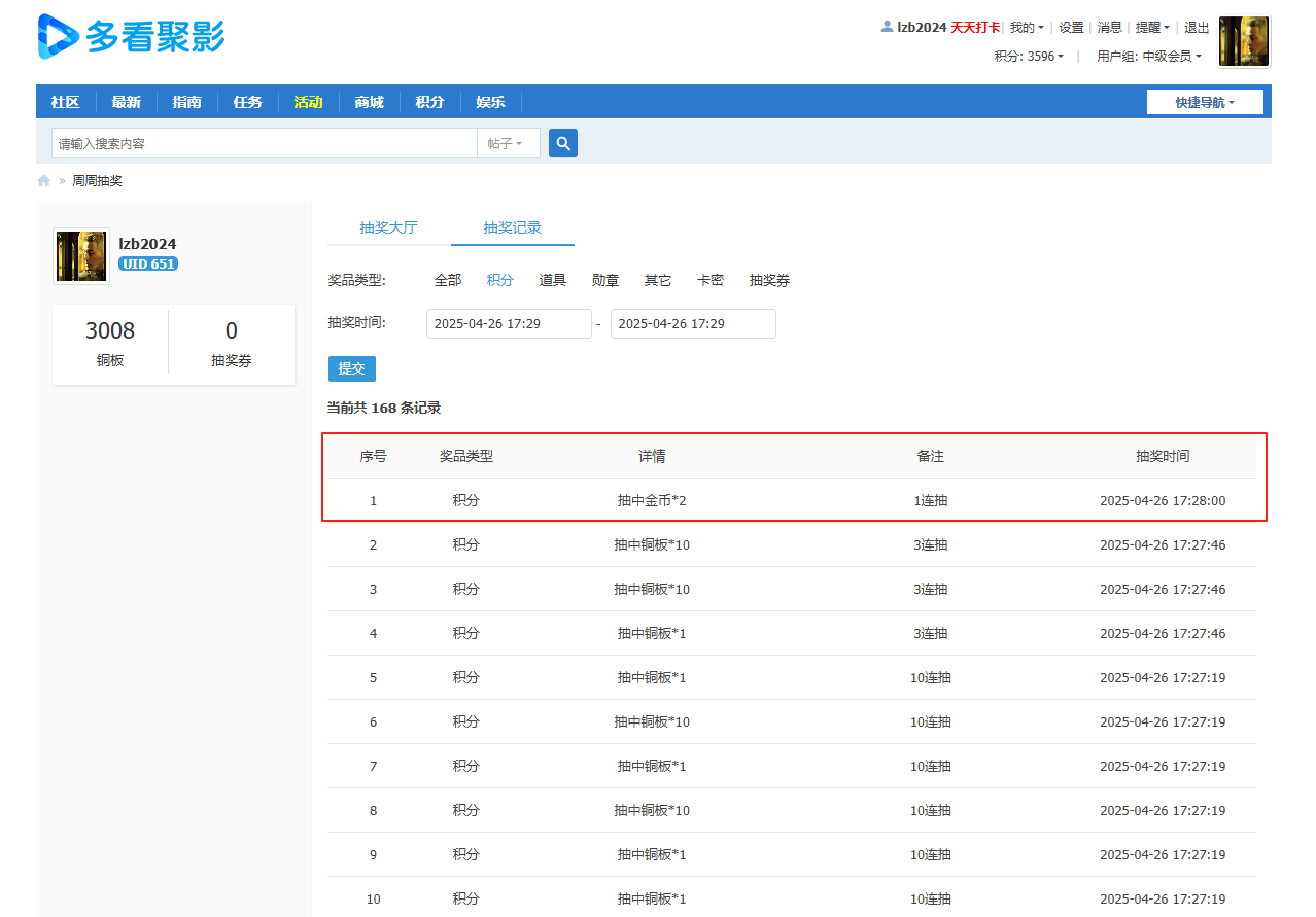 金币截图1.png