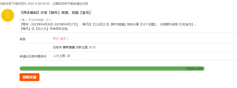 66666图20250426193155.png