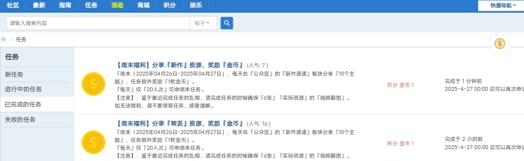Screenshot_20250426_210313.jpg