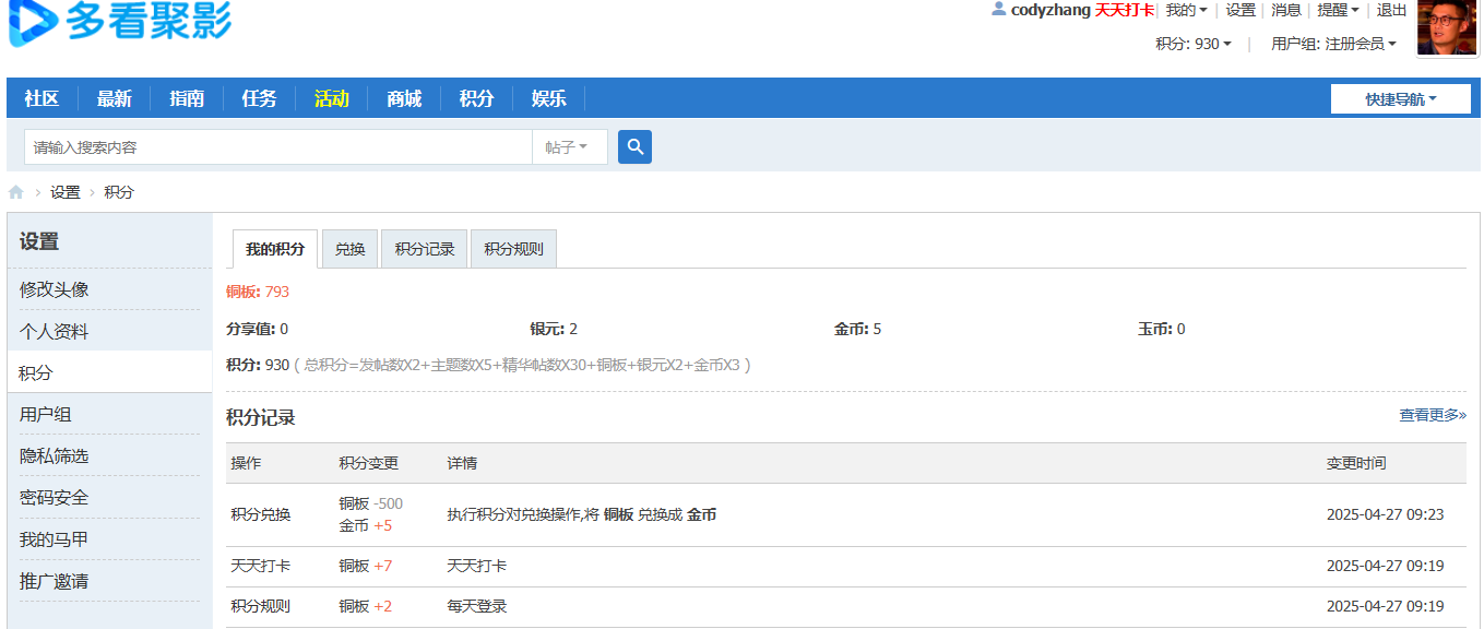 codyzhang_20250427092733.jpg
