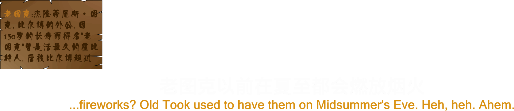 特效对白sdr.png