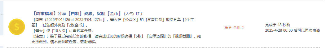 QQ截图20250427150102.png