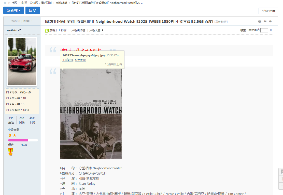 QQ图片20250427163214.png