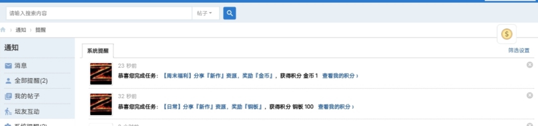 Screenshot_20250427_224317.jpg