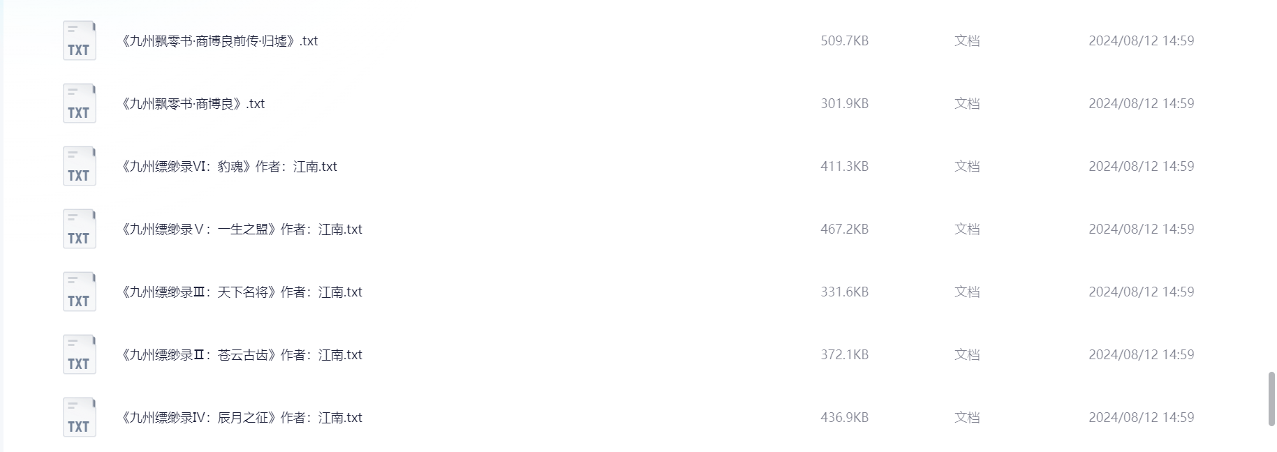 Snipaste_2025-04-28_11-25-39.png