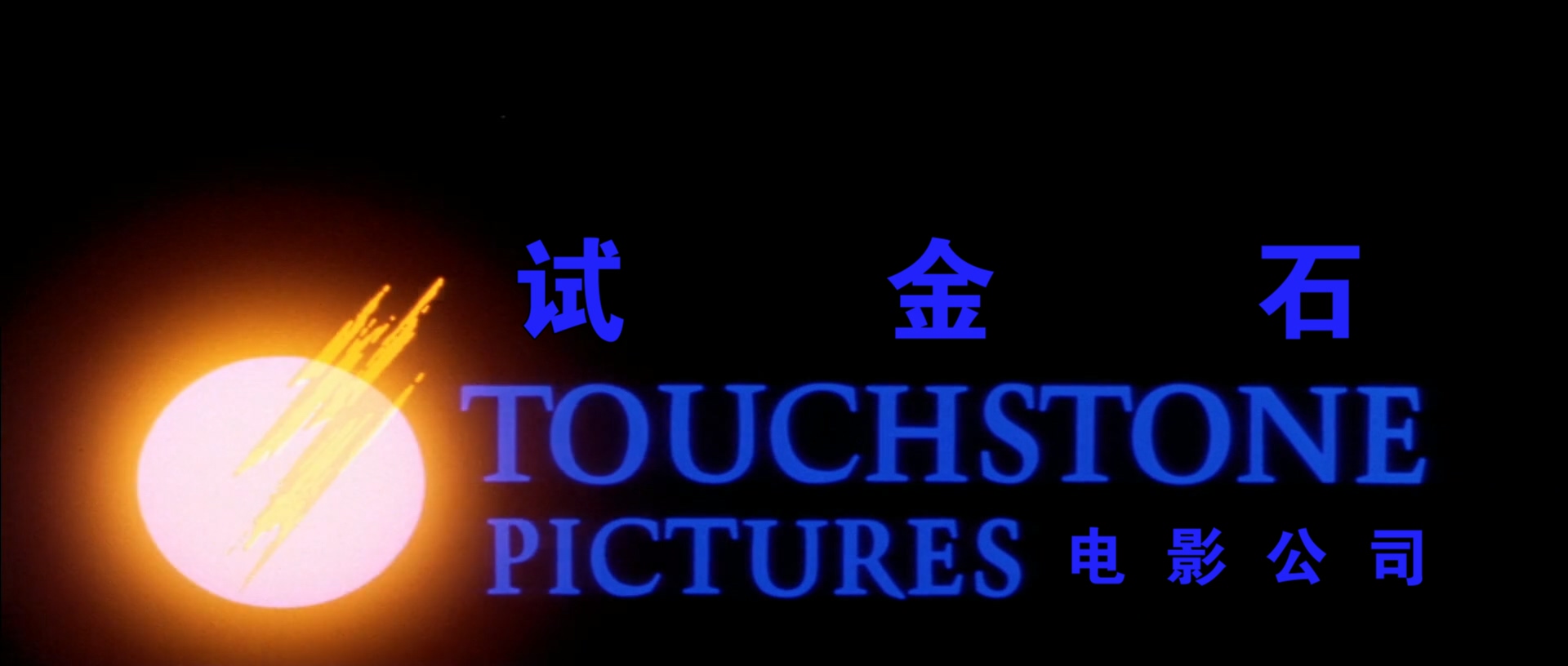 极速60秒Gone.in.60.Seconds.2000.1080p.BluRay.H264.2audio特效字幕-RARBG.mkv_20250.jpg