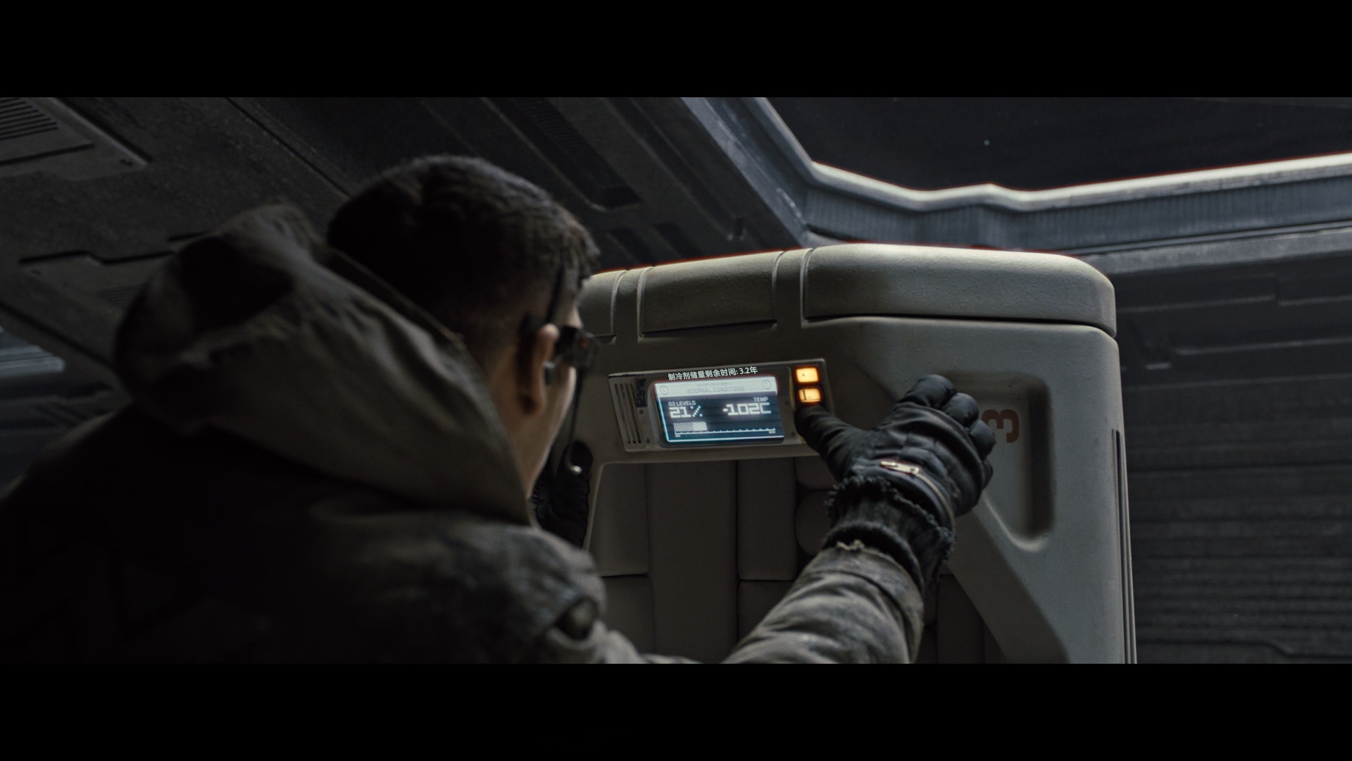 异形：夺命舰.Alien.Romulus.2024.BD1080P.x265.10bit.AAC.Mandarin&English.CHS-ENG_.png