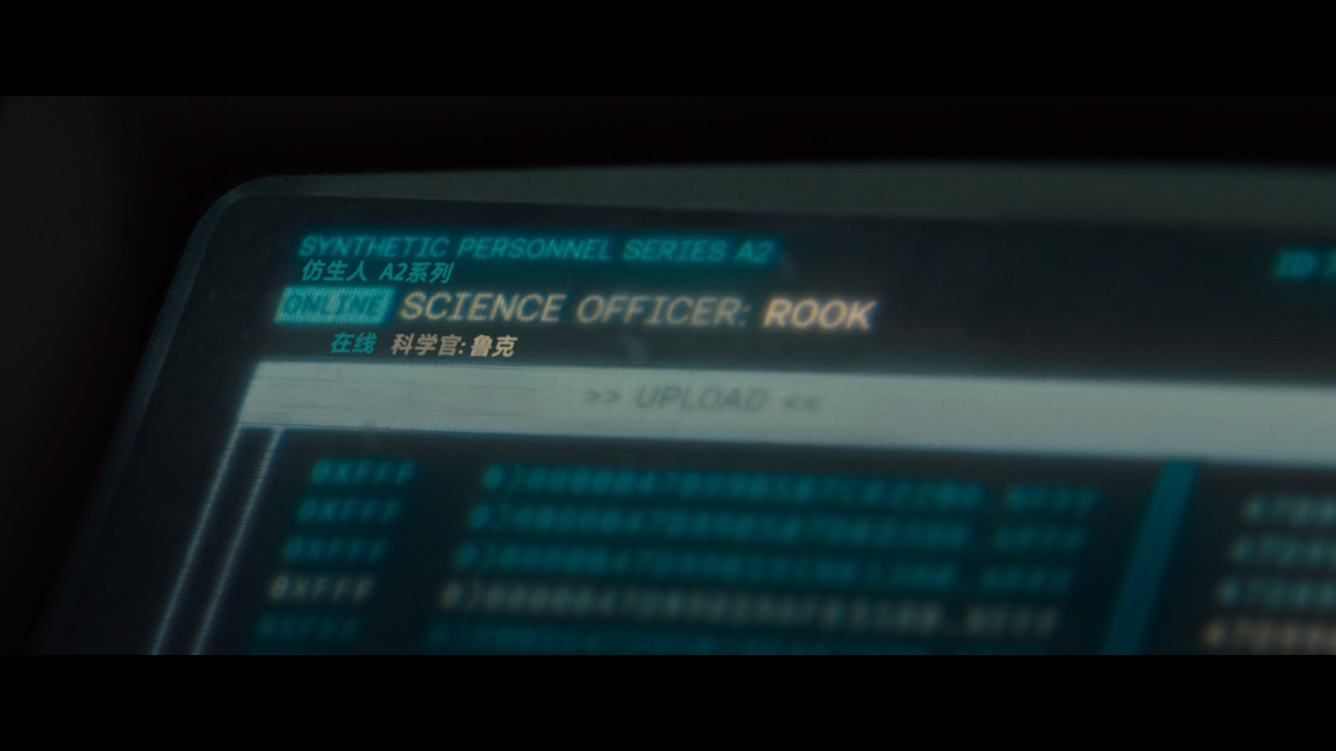 异形：夺命舰.Alien.Romulus.2024.BD1080P.x265.10bit.AAC.Mandarin&English.CHS-ENG_.png