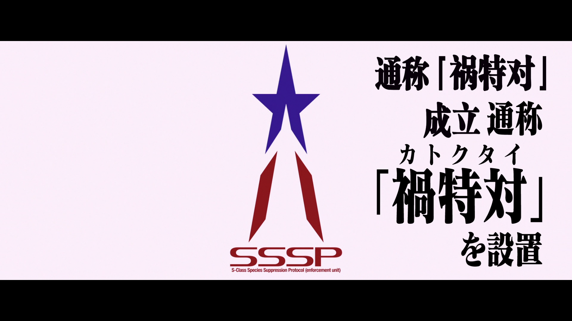 新·奥特曼.Shin.Ultraman.2022.JAPANESE.BD1080P.x265.10bit.AAC.Japanese.CHS-JPN_0.png