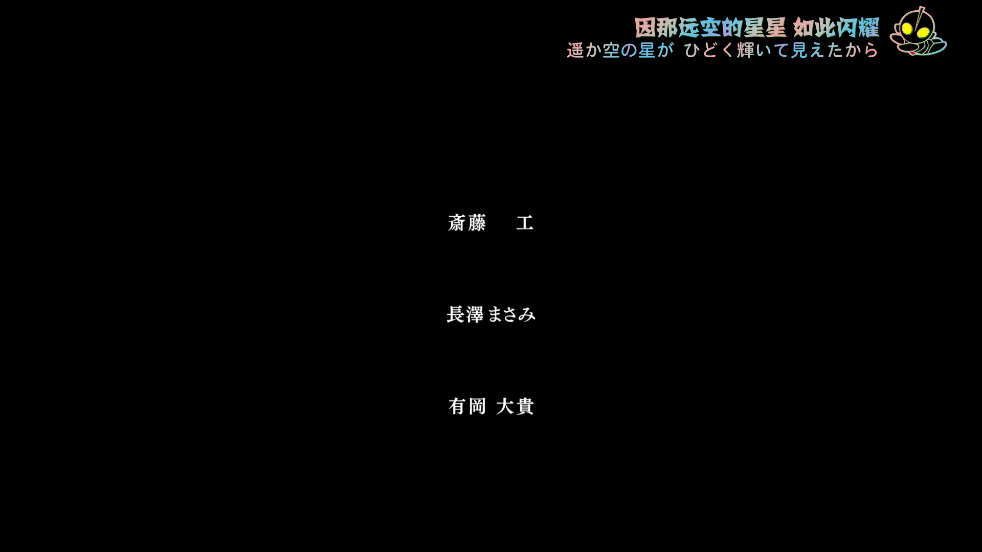 新·奥特曼.Shin.Ultraman.2022.JAPANESE.BD1080P.x265.10bit.AAC.Japanese.CHS-JPN_0.png