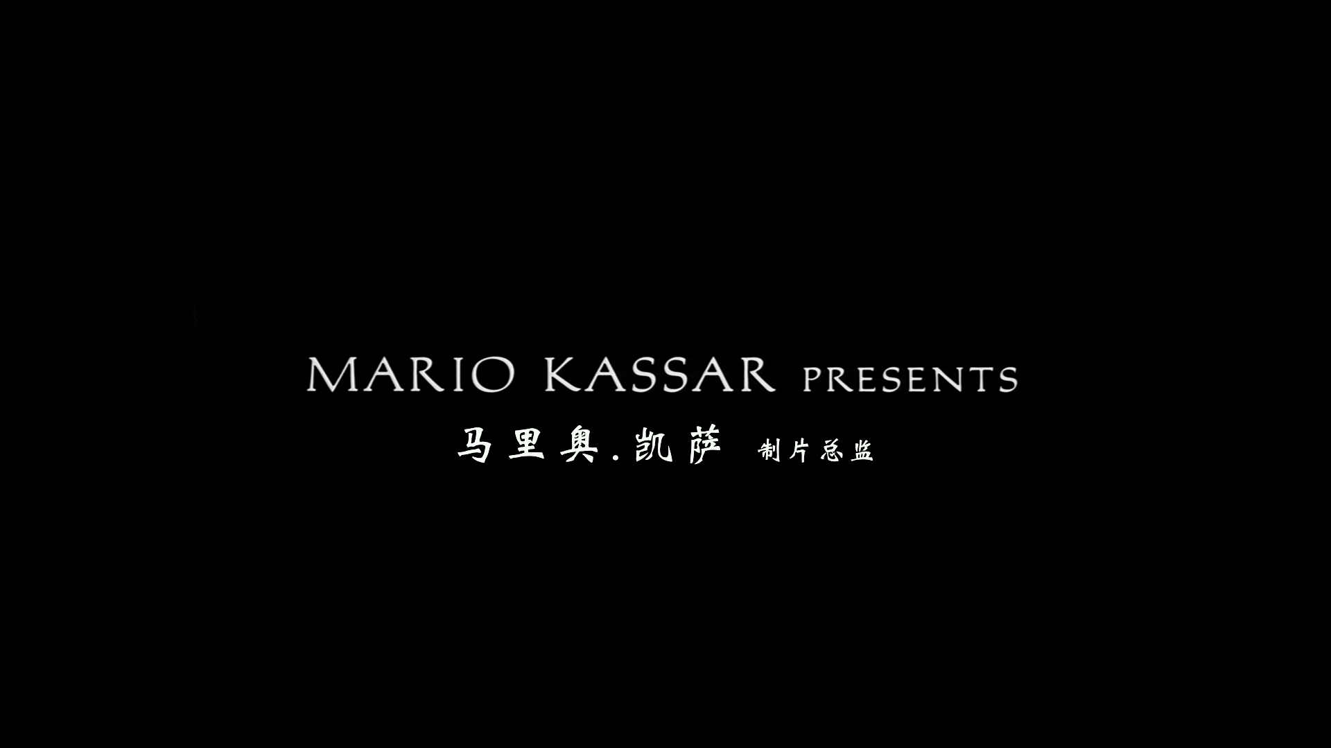 星际之门.Stargate.1994.BD1080P.x265.10bit.AAC.English.CHS-ENG_001_445.png
