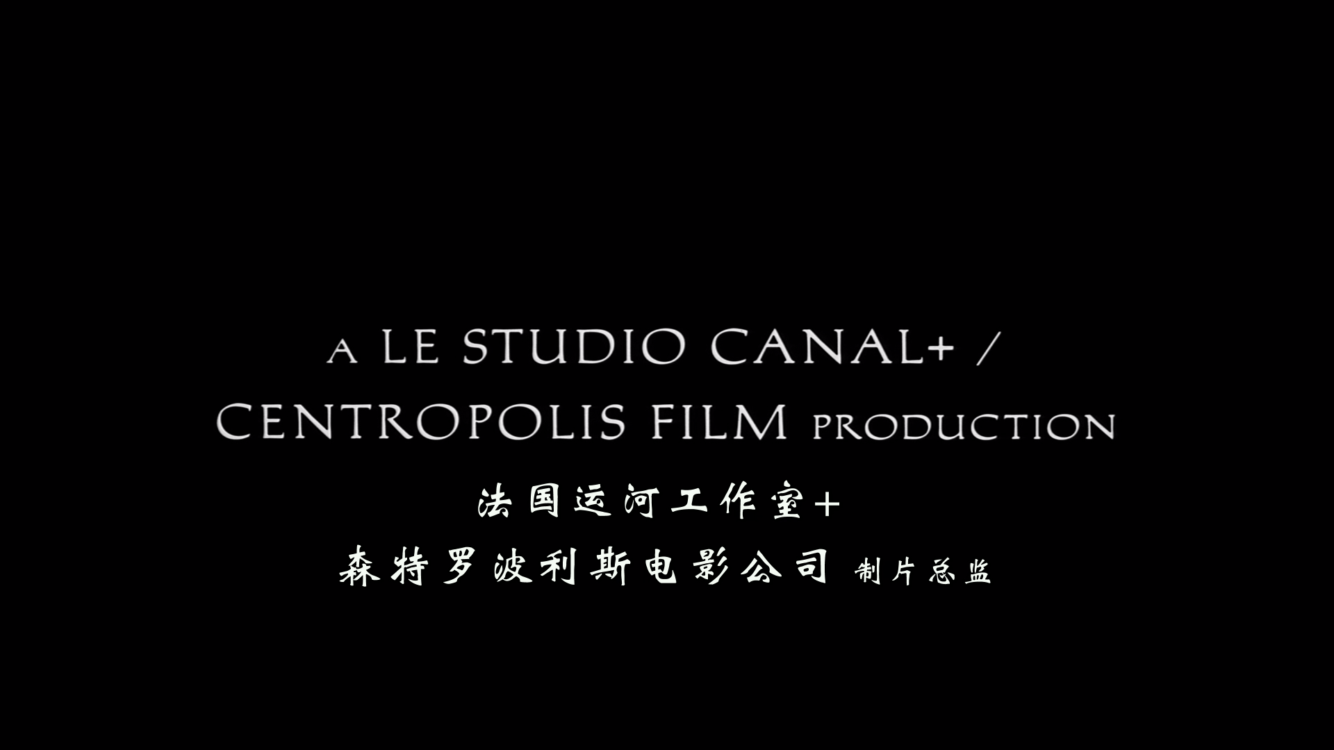 星际之门.Stargate.1994.BD1080P.x265.10bit.AAC.English.CHS-ENG_001_541.png