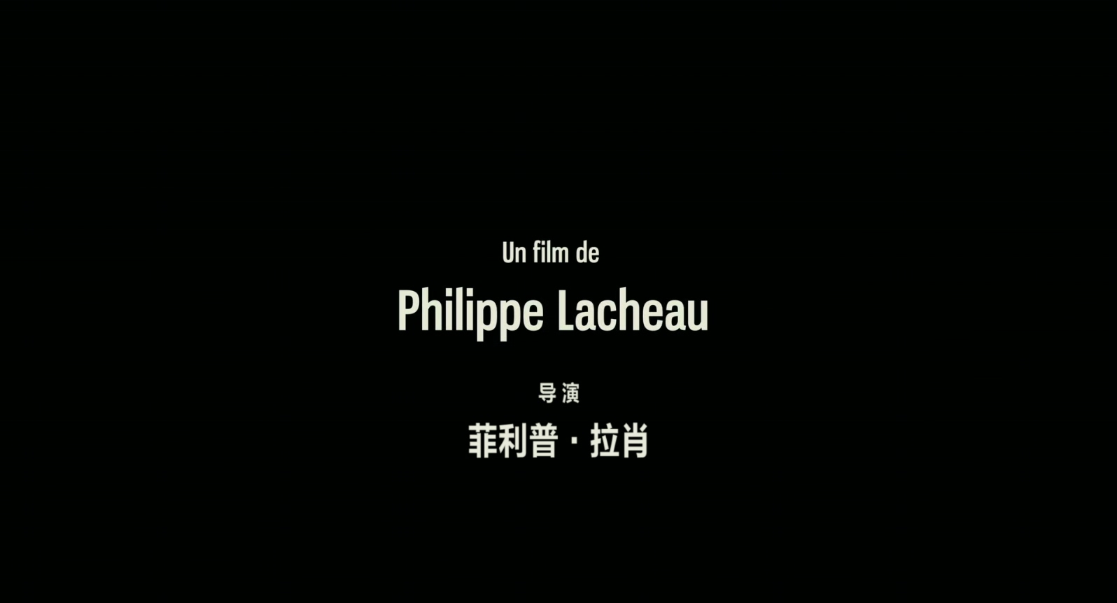 借口公司.Alibi.com.2017.FRENCH.1080p.BluRay.x265.2audio-VXT特效字幕.mkv_20250501.jpg