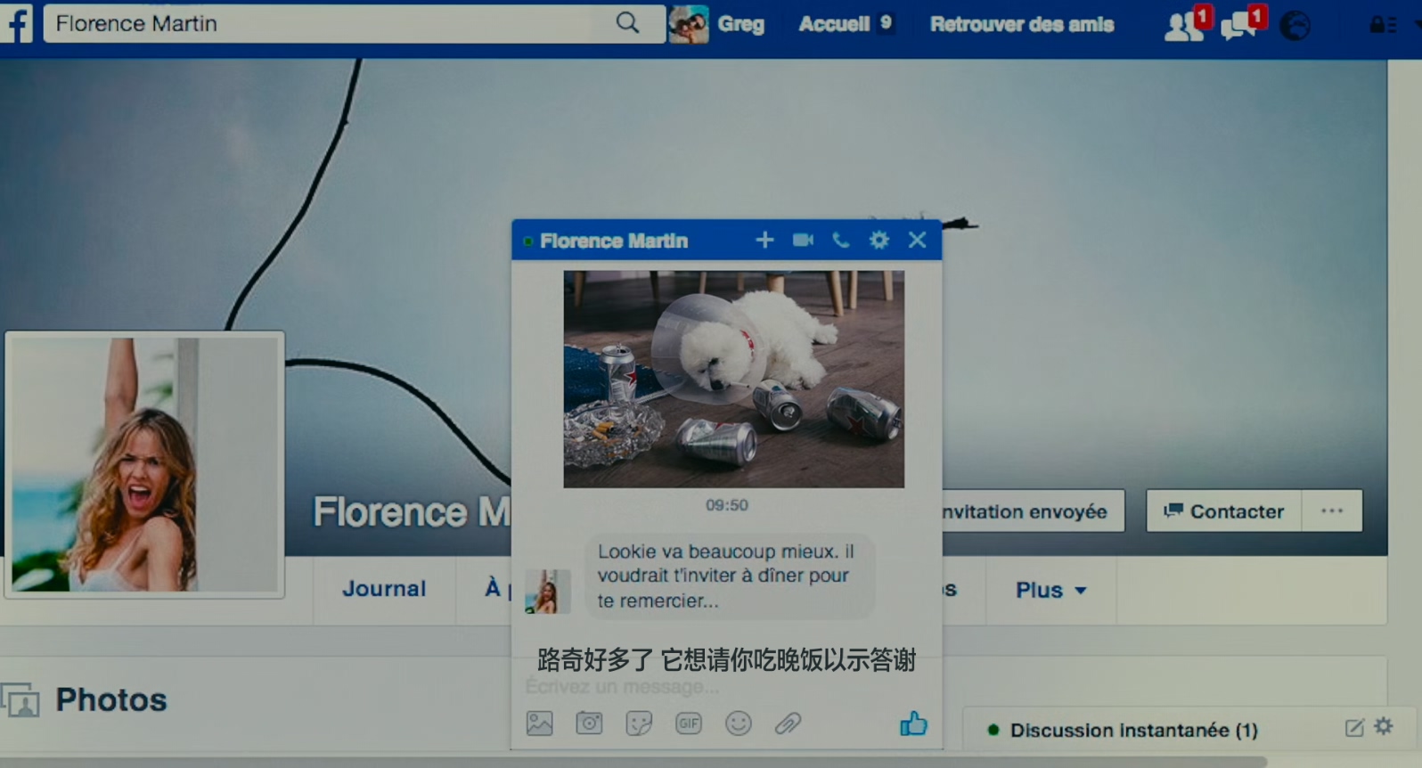 借口公司.Alibi.com.2017.FRENCH.1080p.BluRay.x265.2audio-VXT特效字幕.mkv_20250501.jpg