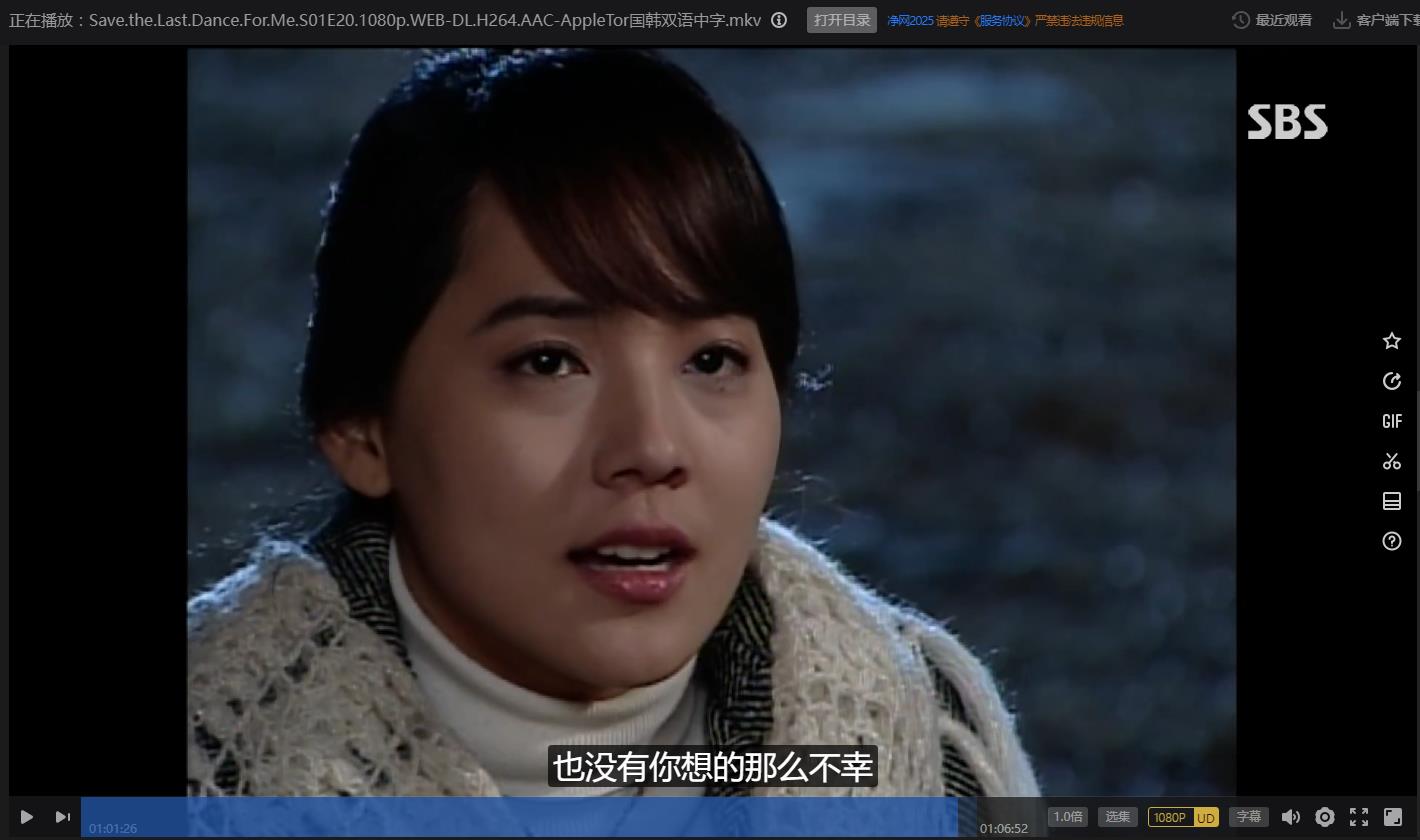 115管理截图20250501222215.jpg