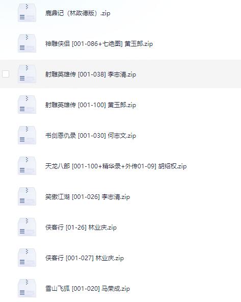 QQ截图20250502153745.jpg