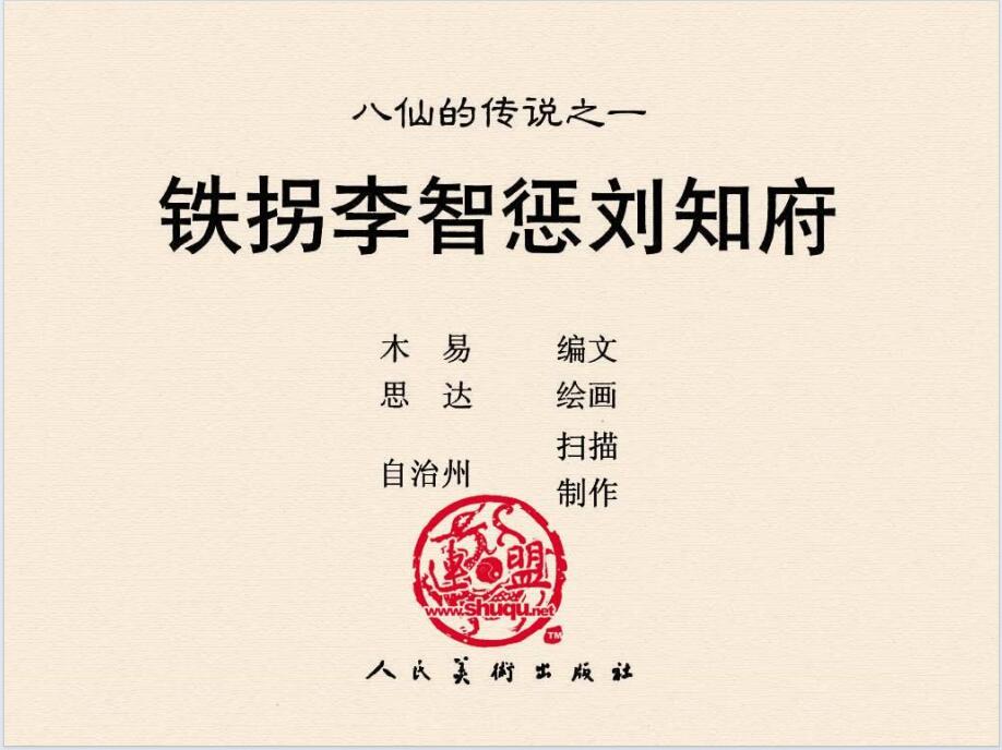 QQ截图20250502164707.jpg