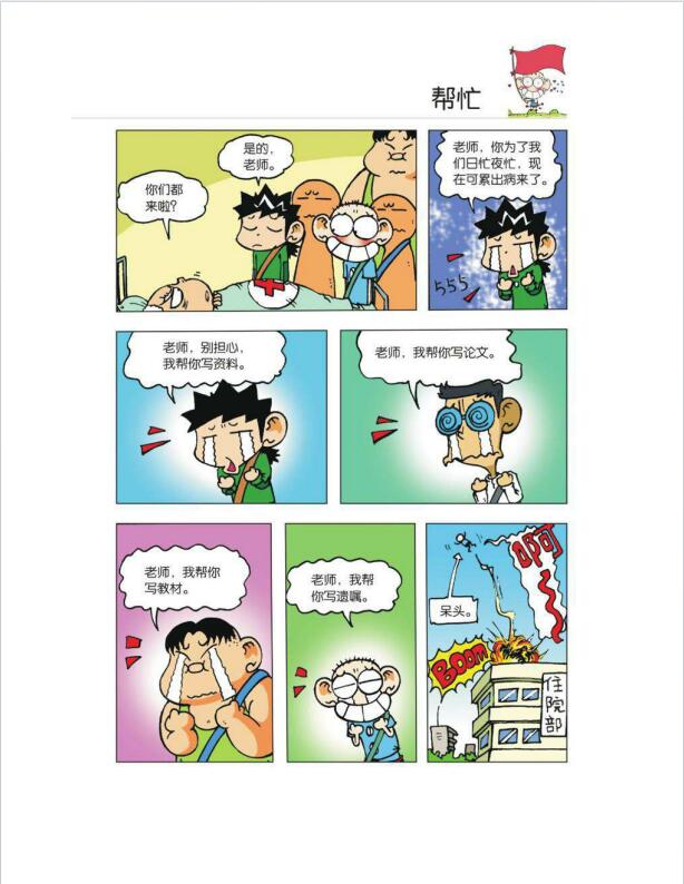 QQ截图20250502170011.jpg