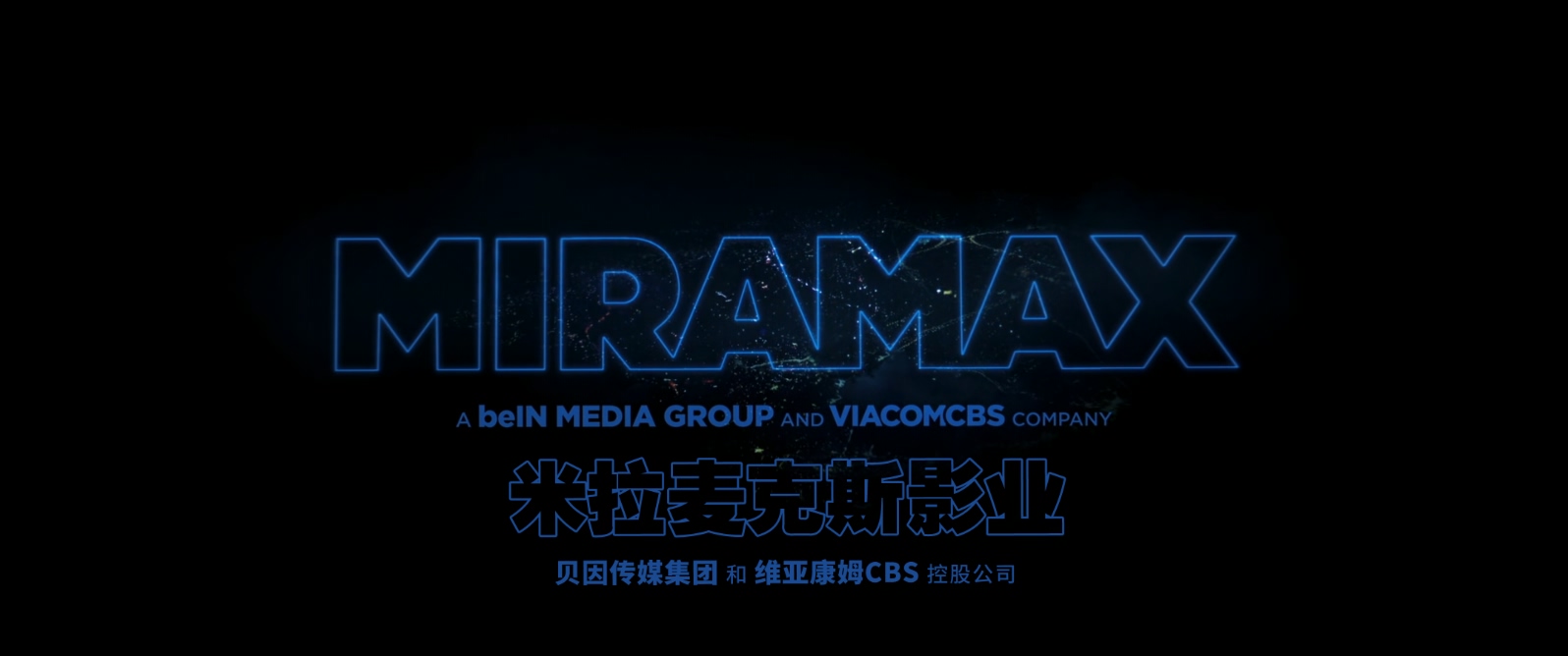金爆行动.Operation.Fortune.Ruse.de.Guerre.2023.1080p.BluRay.x265.2audio-RARBG特.jpg