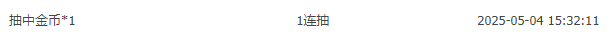 搜狗截图20250504173231.png