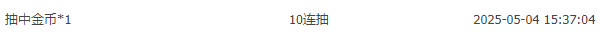 搜狗截图20250504173126.png