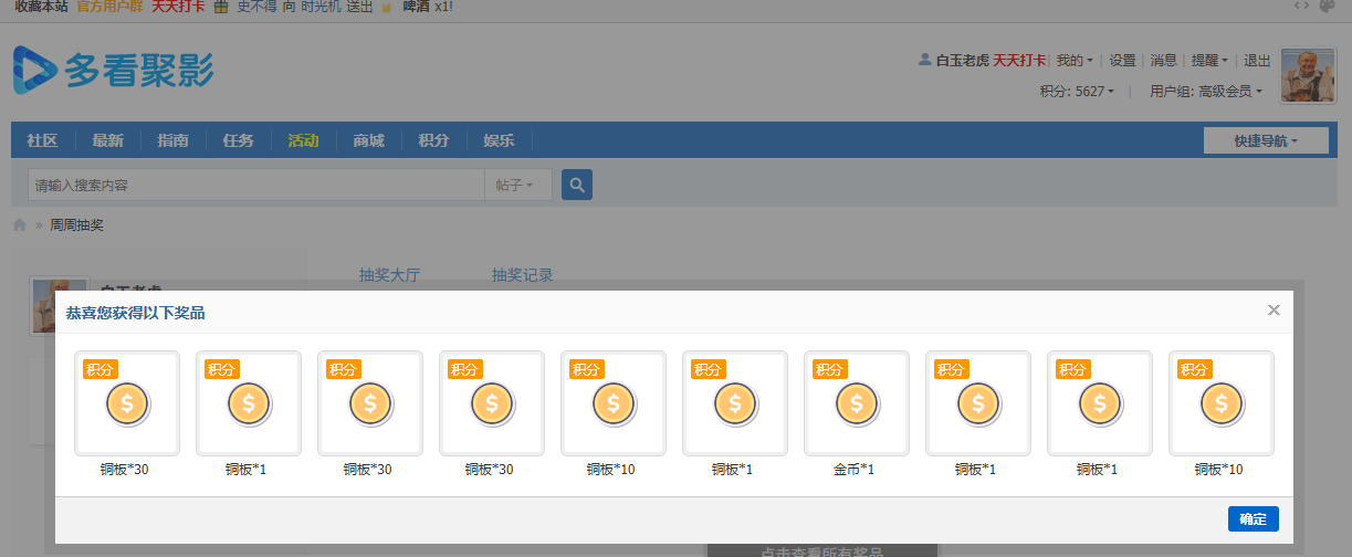 QQ图片20250504181512.png