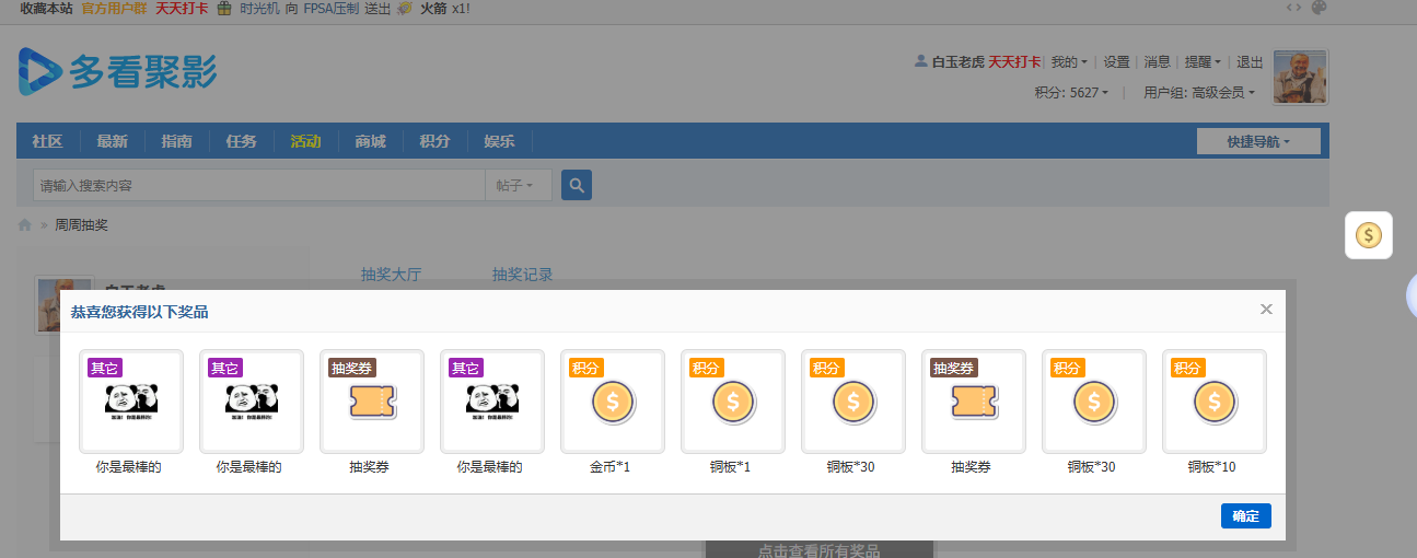 QQ图片20250504182048.png