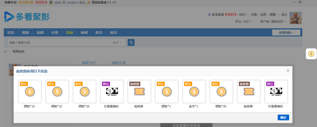 QQ图片20250504182140.png