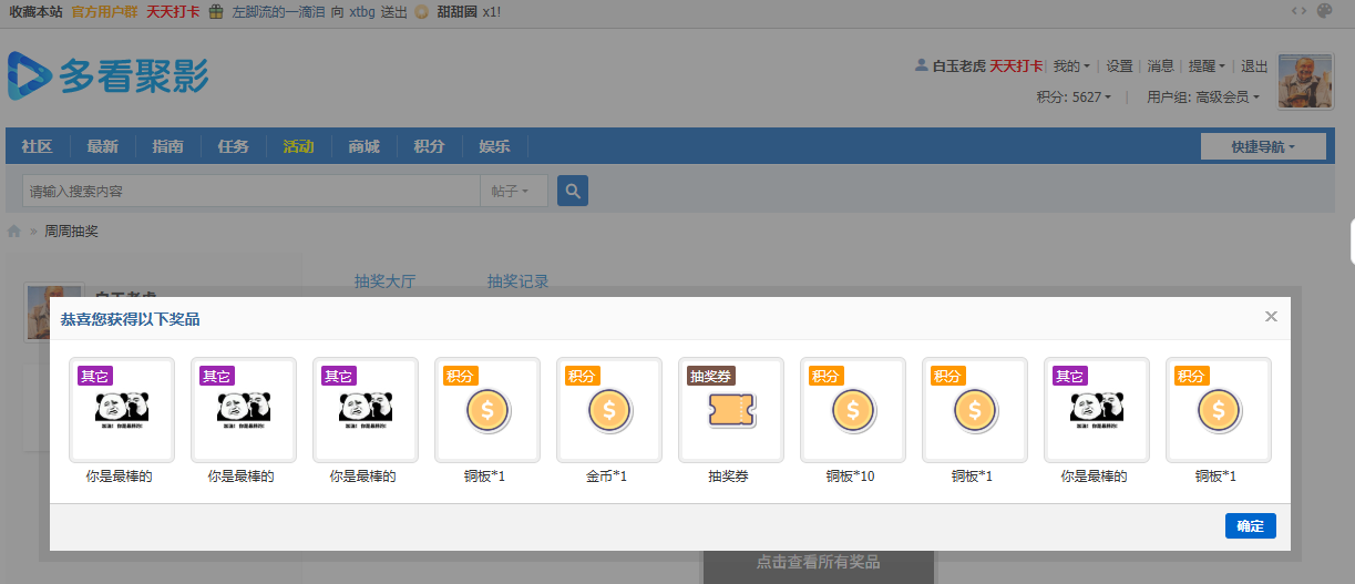 QQ图片20250504182754.png