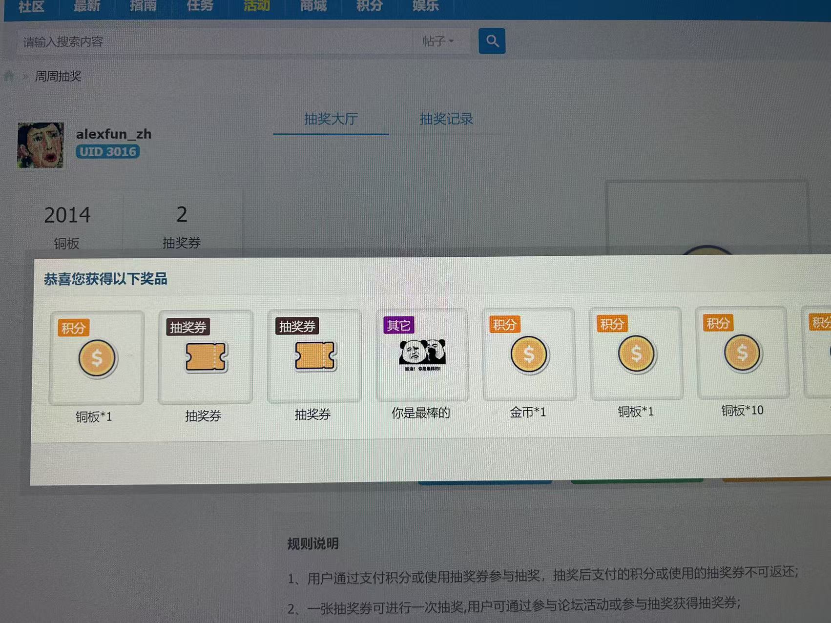 微信图片_20250504212228.jpg