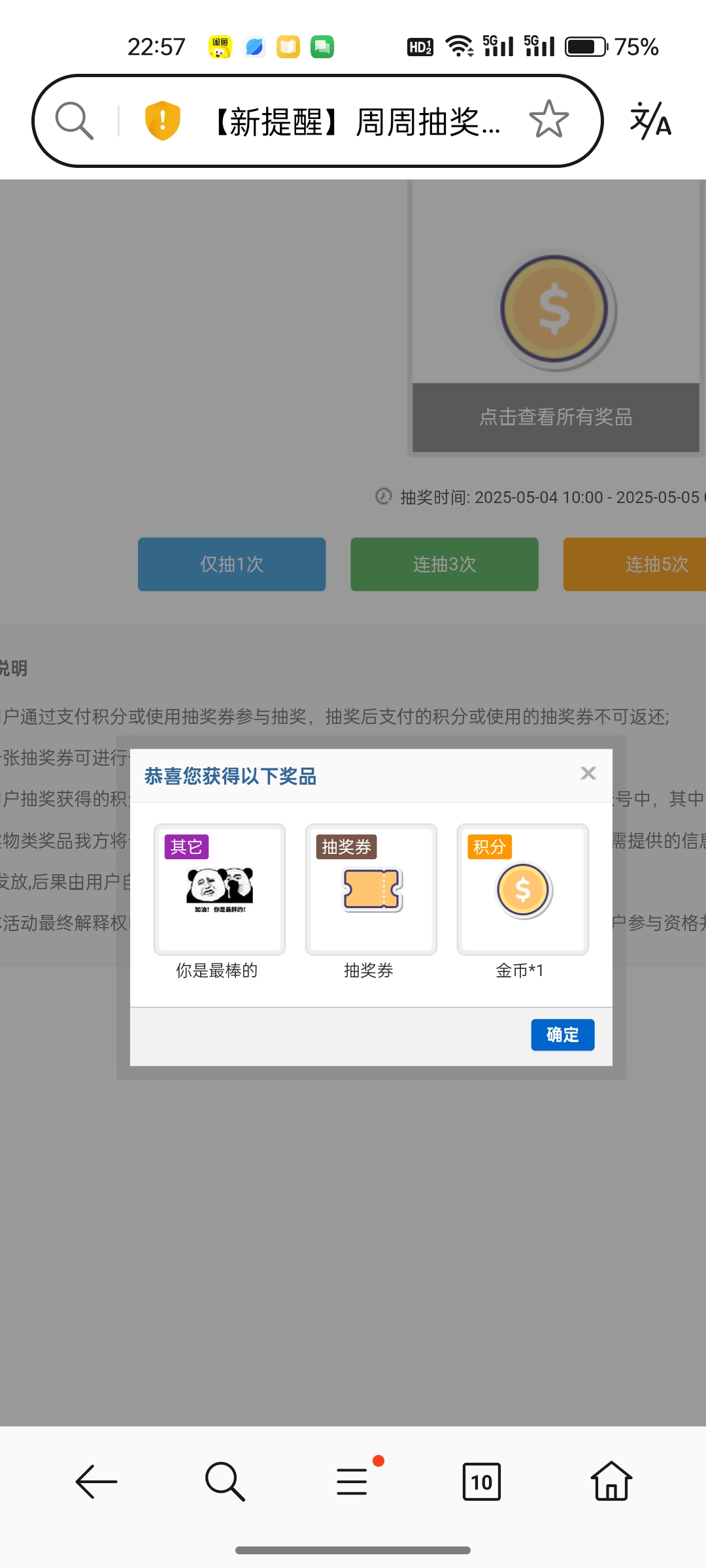 Screenshot_2025-05-04-22-57-55-05_439a3fec0400f8974d35eed09a31f914.jpg