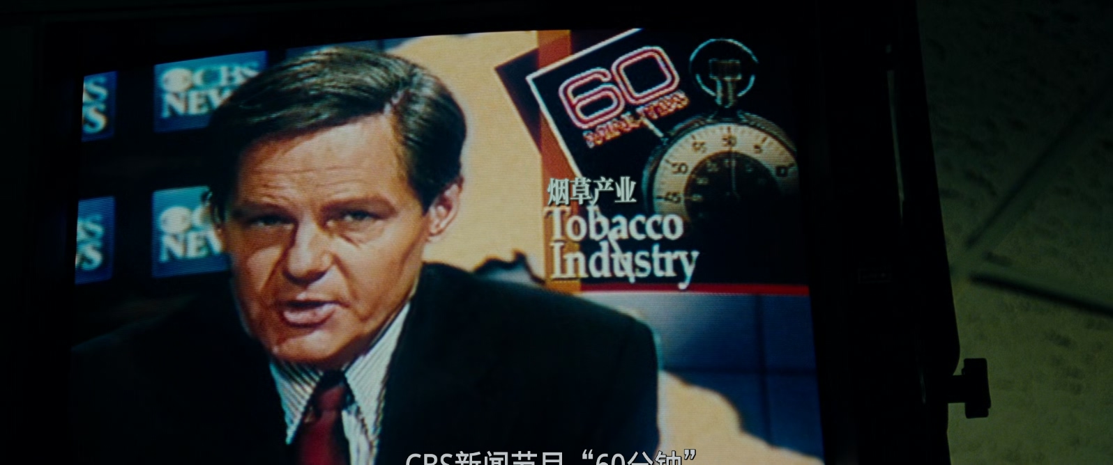 惊曝内幕.The.Insider.1999.1080p.BluRay.x265.2audio-RARBG特效字幕.mkv_20250505_10.jpg