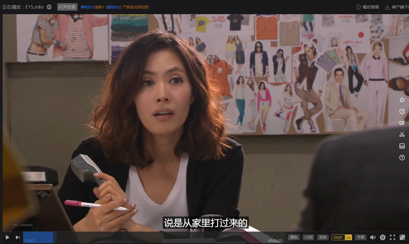 115管理截图20250505113341.png