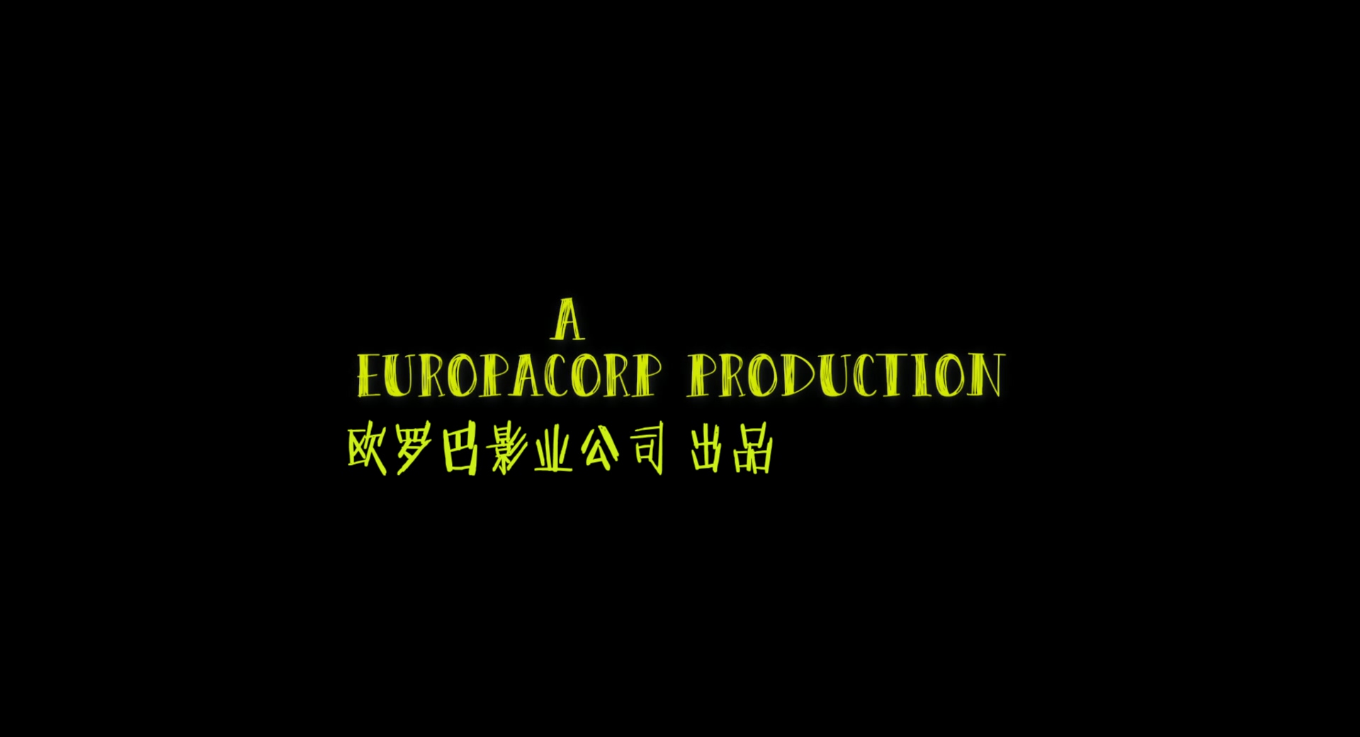 九条命Nine.Lives.2016.1080p.10bit.BluRay.6CH.x265.HEVC.2audio特效字幕-PSA.mkv_20.jpg