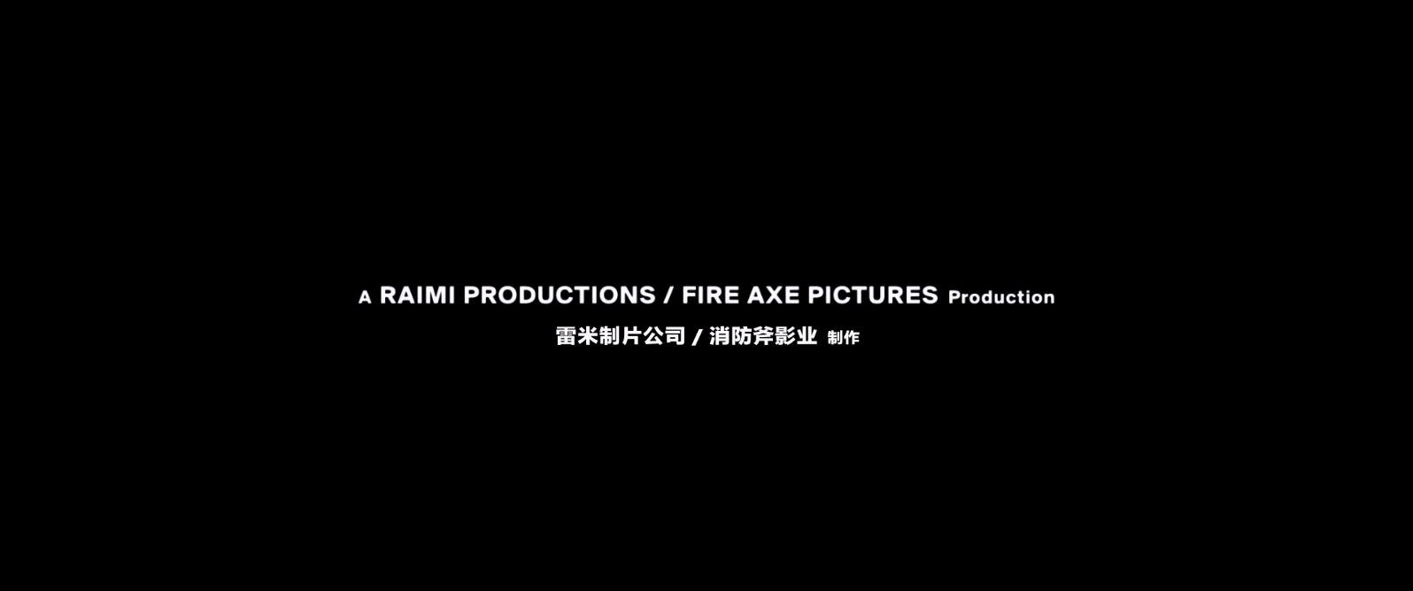 巨鳄风暴.Crawl.2019.1080p.BluRay.x265.2audio-RARBG特效字幕.mkv_20250507_101421.036.jpg