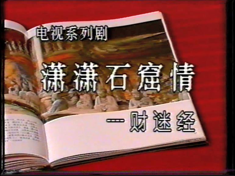 115管理截图20250507193850.jpg