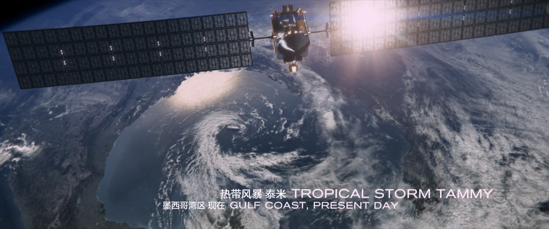 飓风奇劫.The.Hurricane.Heist.2018.1080p.BluRay.x265.2audio-RARBG特效字幕.mkv_202.jpg