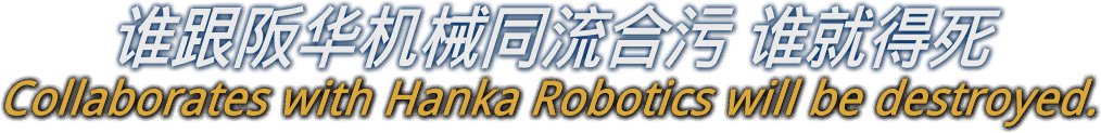 攻壳机动队 (2017)调色前1.png